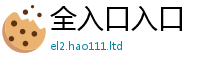 2025新澳门2025免费原料乃77777788888王中王正版